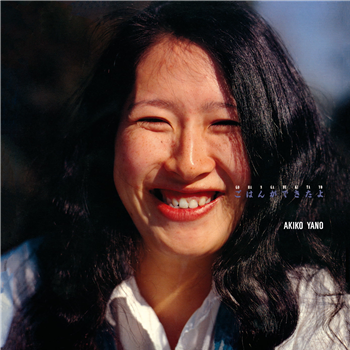 Akiko Yano - Gohan Ga Dekitayo - 2 x Vinyl LP - Wewantsounds 