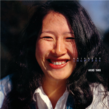 Akiko Yano - Gohan Ga Dekitayo - 2 x Vinyl LP - Wewantsounds Akiko Yano - Gohan Ga Dekitayo - 2 x Vinyl LP - Wewantsounds