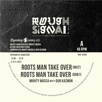 Roots Man Take Over - Mighty Massa meets Dub Kazman - Rough Signal Records