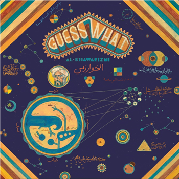 Guess What - Al Khawarizmi - CATAPULTE RECORDS Guess What - Al Khawarizmi - CATAPULTE RECORDS