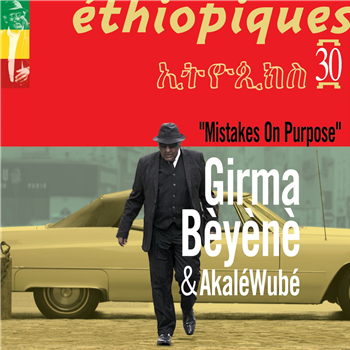 GIRMA BEYENE & AKALE WUBE - ETHIOPIQUES 30: MISTAKES ON PURPOSE - Heavenly Sweetness