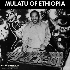 Mulatu Astatke - Mulatu of Ethiopia (3x12" LP) - STRUT