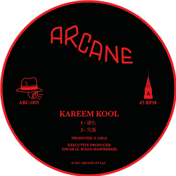 Kareem Kool - ARCANE RECORDS