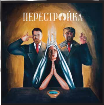 APATHY & O.C. - PERESTROIKA
- DIRTY VERSION RECORDS APATHY & O.C. - PERESTROIKA
- DIRTY VERSION RECORDS