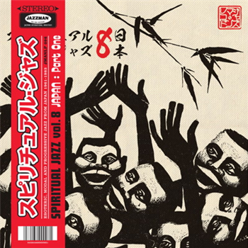 Spiritual Jazz 8: Japan, Pt. 1 - Va (2 X LP) - Jazzman