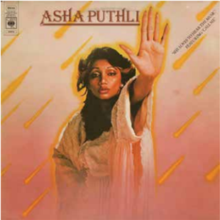ASHA PUTHLI - SHE LOVES TO HEAR THE MUSIC - 8th Records 