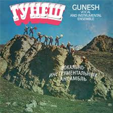 Gunesh -  - Everland Jazz