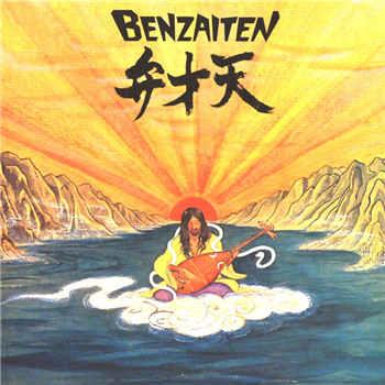 Osamu Kitajima - Benzaiten - Oom Dooby Dochas Osamu Kitajima - Benzaiten - Oom Dooby Dochas