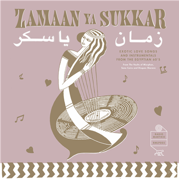 ZAMAAN YA SUKKAR - EXOTIC LOVE SONGS AND INSTRUMENTALS FROM THE EGYPTIAN 60’S - Va - RADIO MARTIKO