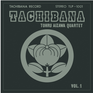 Tohru Aizawa Quartet - Tachibana (2 X LP) - BBE