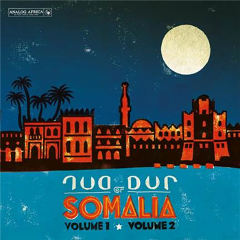DUR DUR OF SOMALIA - VOLUME 1 & VOLUME 2 (3 X LP) - Analog Africa