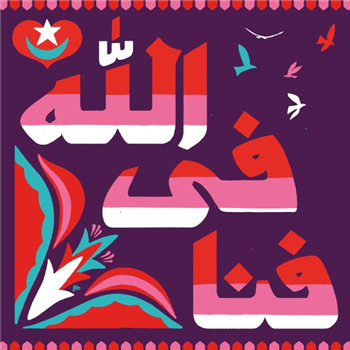 Fanna-Fi-Allah - Muraqaba - Buda Musique Fanna-Fi-Allah - Muraqaba - Buda Musique