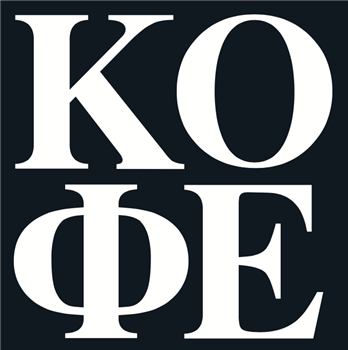 KOFE - Bordello a Parigi