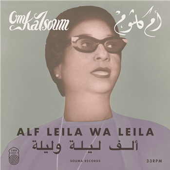 OM KALSOUM - ALF LEILA WA LEILA - SOUMA RECORDS