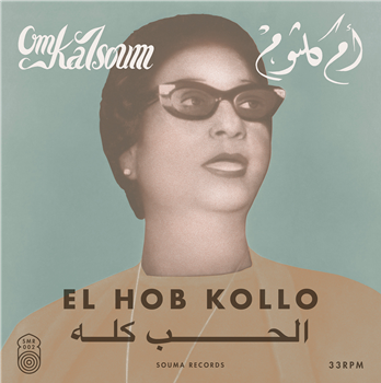 OM KALSOUM - EL HOB KOLLO - SOUMA RECORDS