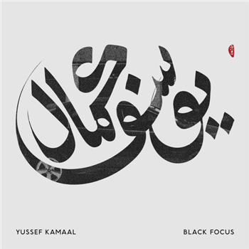 Yussef Kamaal - Black Focus - Brownswood Recordings