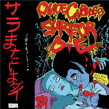 Onoe Caponoe - Surf or Die (2 X LP) - High Focus Records
