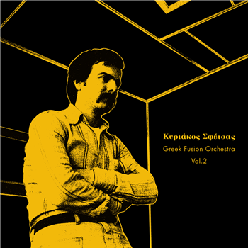 Kyriakos Sfetsas - Greek Fusion Orchestra Vol.2 - TERANGA BEAT