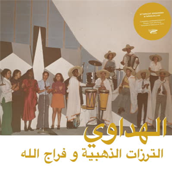 Attarazat Addahabia & Faradjallah - Al Hadaoui - Habibi Funk