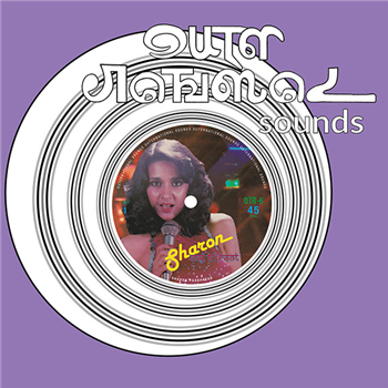 Sharon - Aaj Ki Raat - Outernational Sharon - Aaj Ki Raat - Outernational