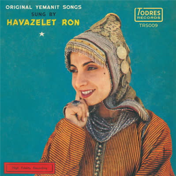 Havazelet Ron - Todres Records