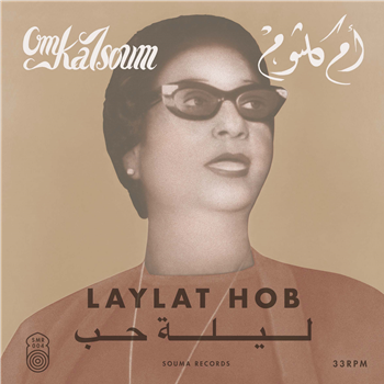 OM KALSOUM - LAYLAT HOB - SOUMA RECORDS