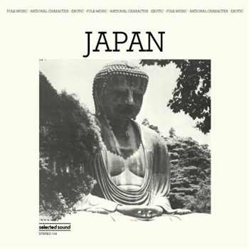 Victor Cavini - Japan  - Be With Records