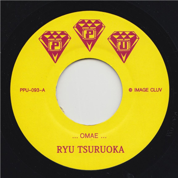 RYU TSURUOKA - PPU RECORDS