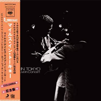 Miles Davis - Miles In Tokyo: Miles Davis Live In Concert (Translucent Red Vinyl) - Get On Down