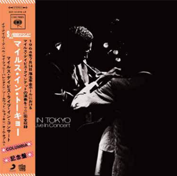 Miles Davis - Miles In Tokyo: Miles Davis Live In Concert (Translucent Red Vinyl) - Get On Down Miles Davis - Miles In Tokyo: Miles Davis Live In Concert (Translucent Red Vinyl) - Get On Down