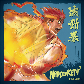 DJ Rasp - Hadouken Breaks (blue marbled vinyl) - DNA