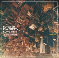 Elaquent - Forever is a Pretty Long Time - Mello Music Group