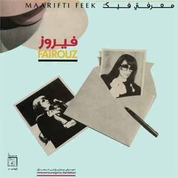 Fairuz - MAARIFTI FEEK - Wewantsounds 