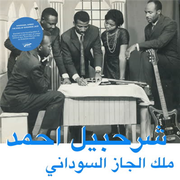 Sharhabil Ahmed - The King Of Sudanese Jazz - Habibi Funk