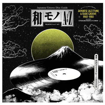 Various Artists - Wamono A To Z Vol. I - Japanese Jazz Funk & Rare Groove 1968-1980 (selected By Dj Yoshizawa Dynamite & Chintam) - 180g