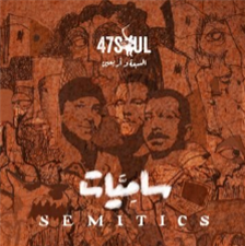 47SOUL - Semitics - Cooking Vinyl Limited 47SOUL - Semitics - Cooking Vinyl Limited