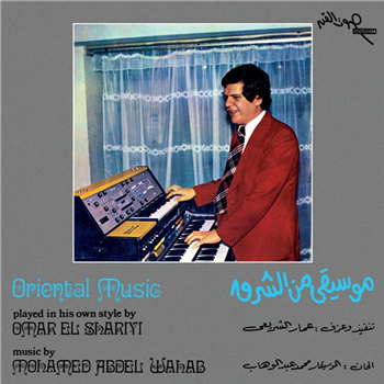 OMAR EL SHARIYI - ORIENTAL MUSIC - Wewantsounds 