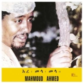 MAHMOUD AHMED - ERE MELA MELA - Heavenly Sweetness