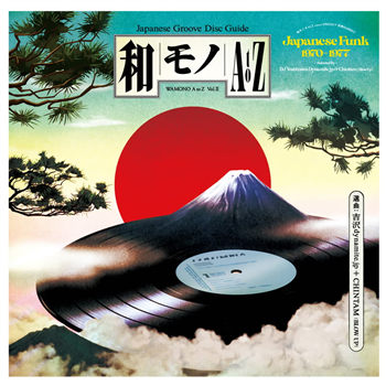 Various Artists - WAMONO A to Z Vol. II - Japanese Funk 1970-1977 (Selected by DJ Yoshizawa Dynamite & Chintam) - 180g