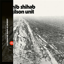 Sahib Shihab + Gilson Unit - La Marche Dans Le Désert - SouffleContinu