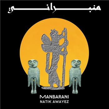 Natik Awayez - Manbarani - Sublime Frequencies