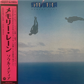 SOUL MEDIA - MEMORY LANE (CLEAR SKY BLUE VINYL) - NIPPON COLUMBIA/LAWSON
