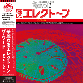 SHIGEO SEKITO - SPECIAL SOUND SERIES VOL.2 (THE WORD) (CLEAR GREEN VINYL) - NIPPONOPHONE/J-DIGS SHIGEO SEKITO - SPECIAL SOUND SERIES VOL.2 (THE WORD) (CLEAR GREEN VINYL) - NIPPONOPHONE/J-DIGS