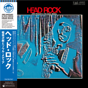 JIRO INAGAKI & HIS SOUL MEDIA - HEAD ROCK (CLEAR RED VINYL) - NIPPONOPHONE/J-DIGS JIRO INAGAKI & HIS SOUL MEDIA - HEAD ROCK (CLEAR RED VINYL) - NIPPONOPHONE/J-DIGS
