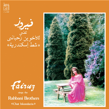 Fairuz - Chat Iskandaria - Wewantsounds Fairuz - Chat Iskandaria - Wewantsounds
