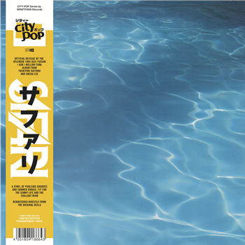 Safari - Safari (Transparent Vinyl w/ Obi) (Heavyweight 350gsm Sleeve) - WRWTFWW