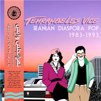VA - TEHRANGELES VICE (IRANIAN DIASPORA POP 1983-1993) (2LP) - Discotchari