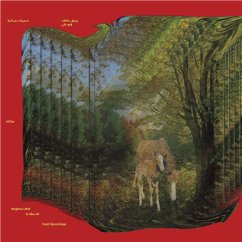 Atef Swaitat & Abu Ali - Palestinian Bedouin Psychedelic Dabka Archive - Majazz
