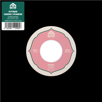 Kutiman  - Batov Records