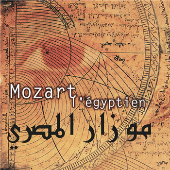 Hughes De Courson - Mozart LÉgyptien - GM Editions Hughes De Courson - Mozart LÉgyptien - GM Editions